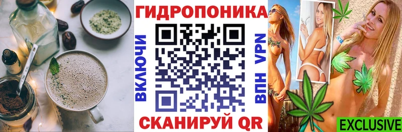 купить Севастополь Печенье с ТГК марихуана