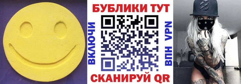 маркетплейс телеграм  Севастополь  Экстази Дубай 