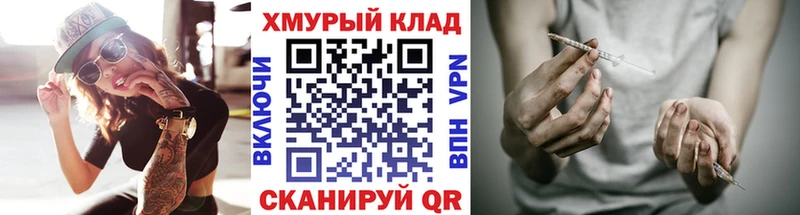 Героин афганец  hydra   Севастополь 