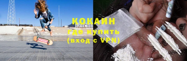 прущий лед Абинск