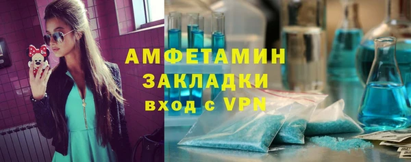 прущий лед Абинск