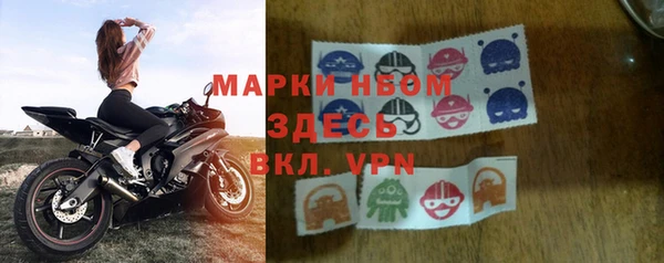 соль ск Абдулино