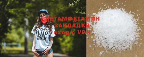 соль ск Абдулино