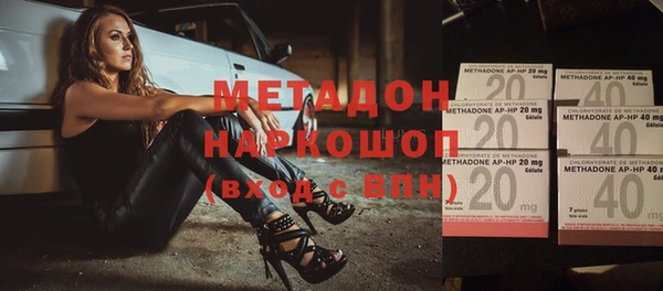 соль ск Абдулино