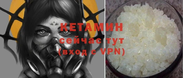 соль ск Абдулино