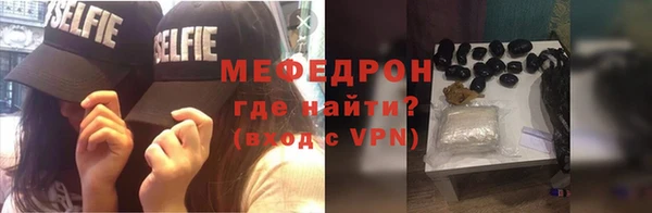 соль ск Абдулино