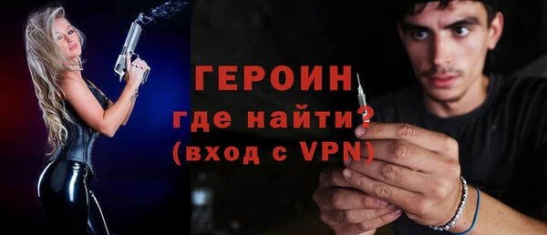 соль ск Абдулино