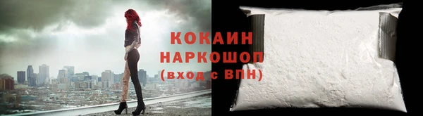 прущий лед Абинск
