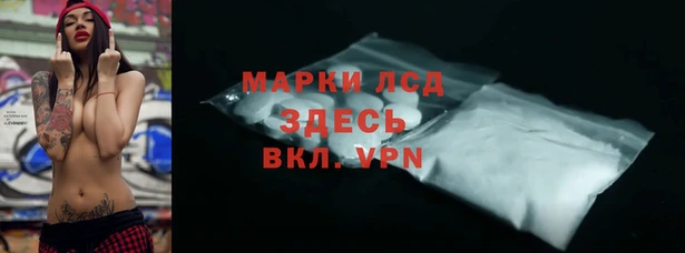 соль ск Абдулино