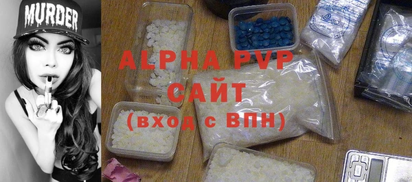 соль ск Абдулино
