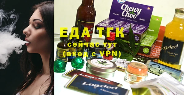соль ск Абдулино