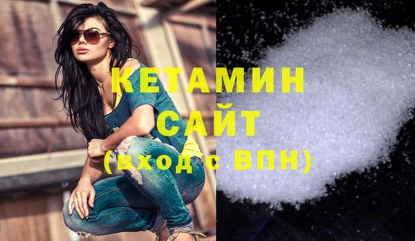 соль ск Абдулино