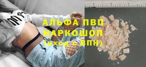 прущий лед Абинск