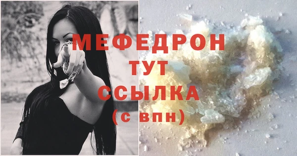 прущий лед Абинск