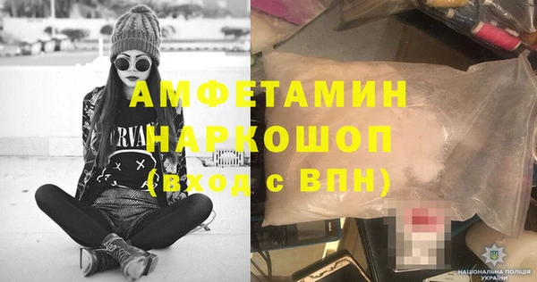 мефедрон Алексеевка