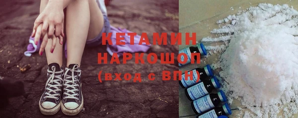 прущий лед Абинск