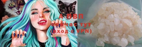 прущий лед Абинск