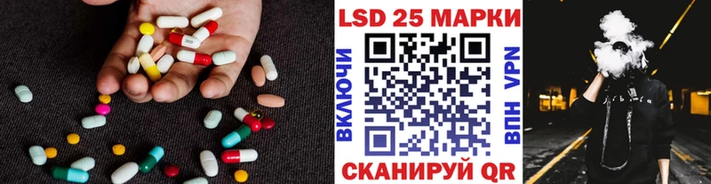 LSD-25 экстази кислота  хочу   Севастополь 
