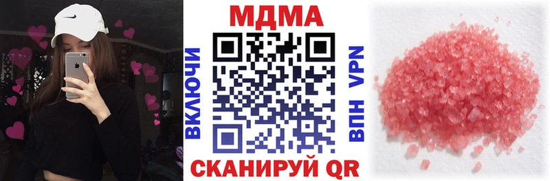 МДМА VHQ  MEGA ссылка  Севастополь  закладка 