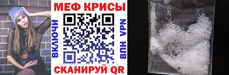 MEGA зеркало  Севастополь  МЕФ 4 MMC 
