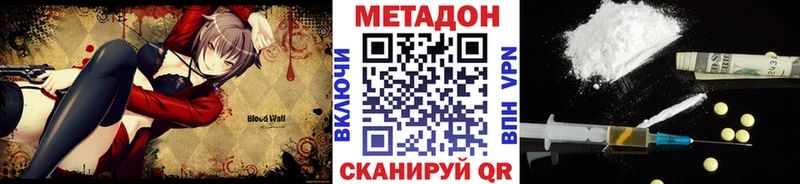 blacksprut   Севастополь  МЕТАДОН мёд 