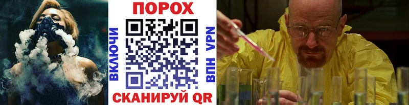 Метамфетамин кристалл  даркнет сайт  Севастополь 