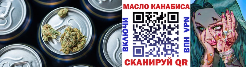 ТГК вейп с тгк  Севастополь 