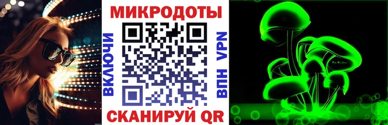 хочу наркоту Севастополь Псилоцибиновые грибы Psilocybine cubensis