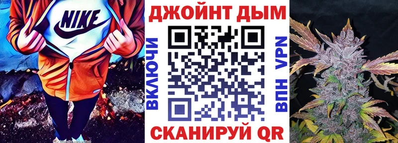 Марихуана сатива  Севастополь 